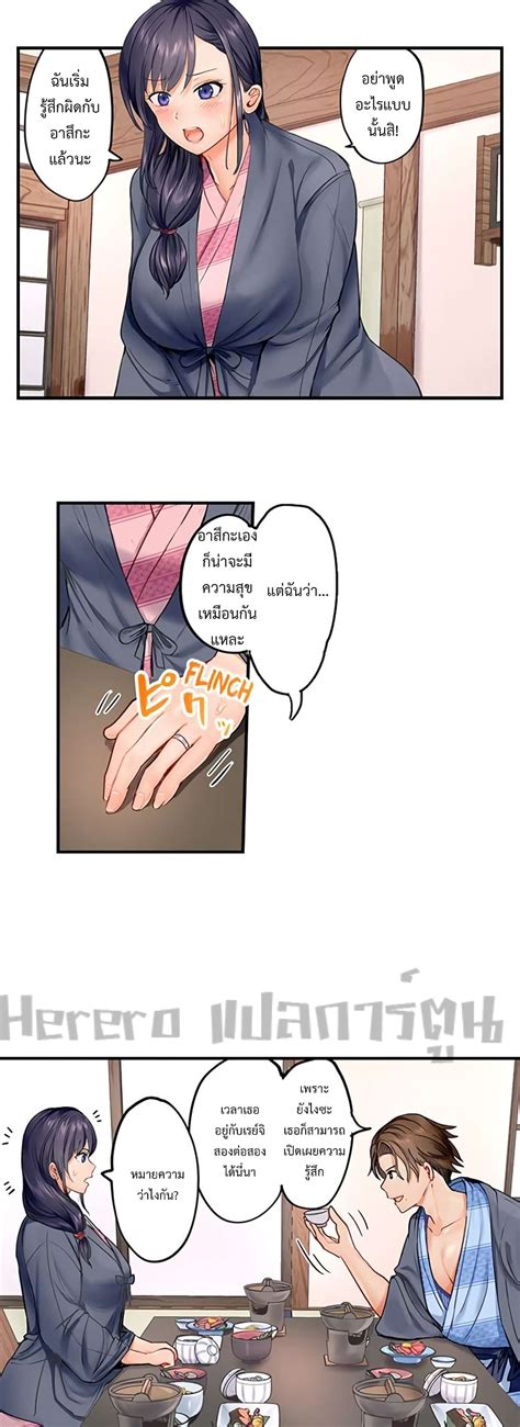 Married Couple Swap .